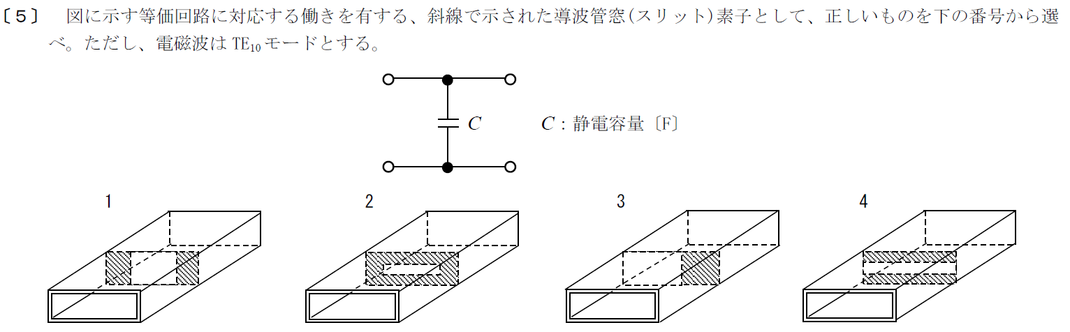 一陸特工学令和元年10月期午前[05]